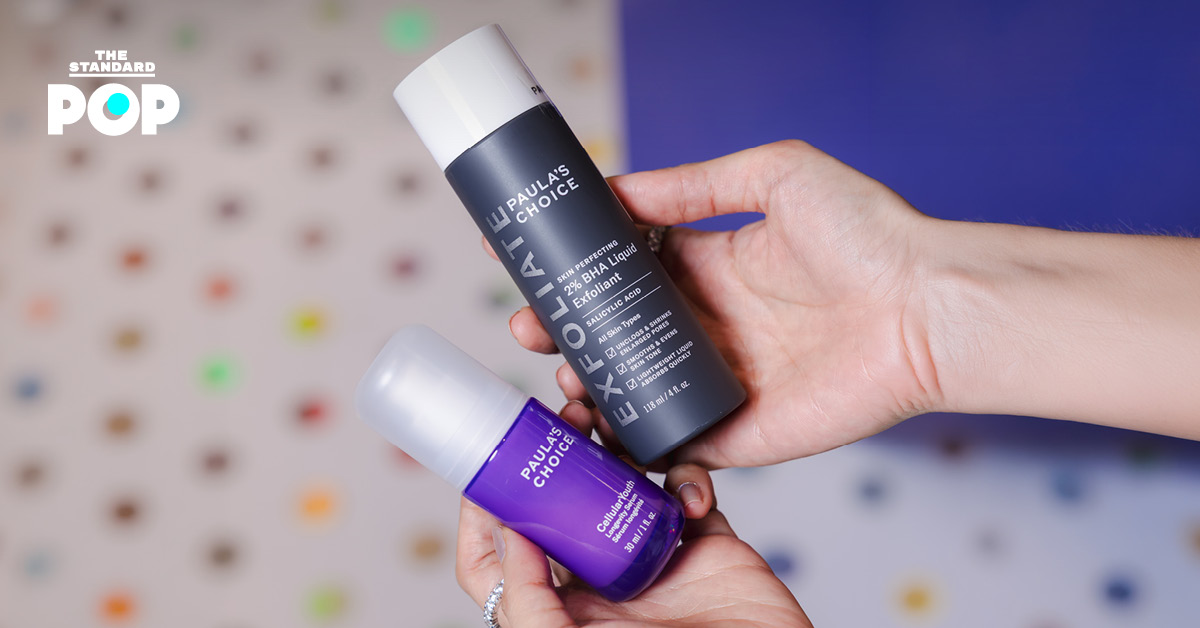 ภาพผลิตภัณฑ์ Paula’s Choice Cellular Youth™ Longevity Serum ที่เปิดตัวอย่างเป็นทางการ