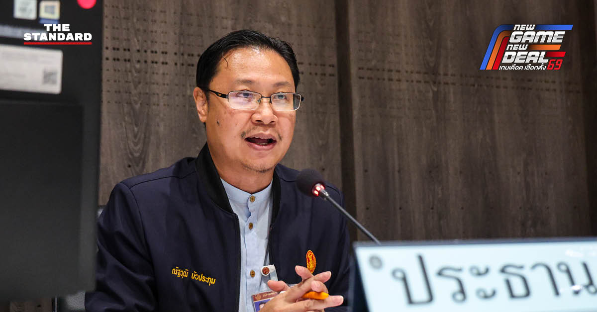 ณัฐวุฒิ บัวประทุม สส. บัญชีรายชื่อ พรรคประชาชน แถลงเรียกร้องแก้ไขรัฐธรรมนูญ