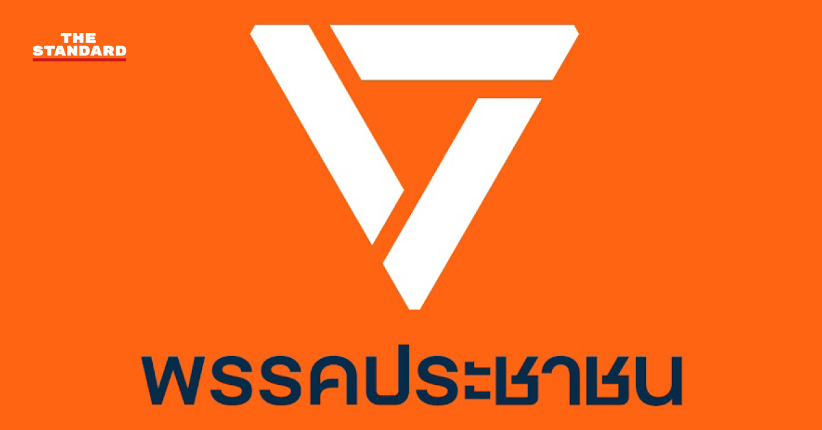 ภาพอินโฟกราฟิกแถลงการณ์พรรคประชาชน เรียกร้อง 3 ภารกิจด่วนรัฐบาล ท่ามกลางความตึงเครียดตะวันออกกลาง