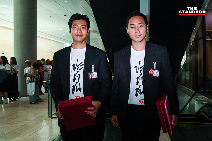 สส. พรรคประชาชน เดินทางเข้ารายงานตัว ณ อาคารรัฐสภา เพื่อเตรียมพร้อมทำหน้าที่ 19