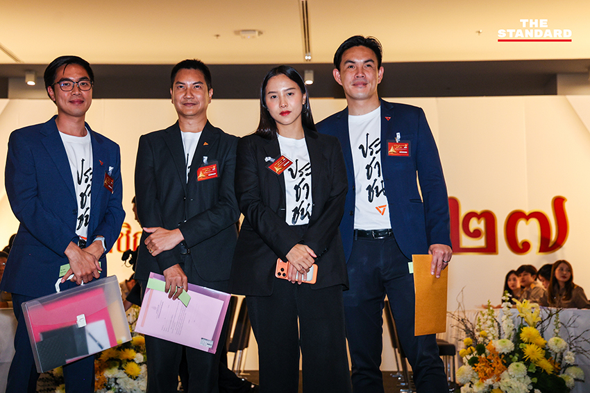 สส. พรรคประชาชน เดินทางเข้ารายงานตัว ณ อาคารรัฐสภา เพื่อเตรียมพร้อมทำหน้าที่ 23