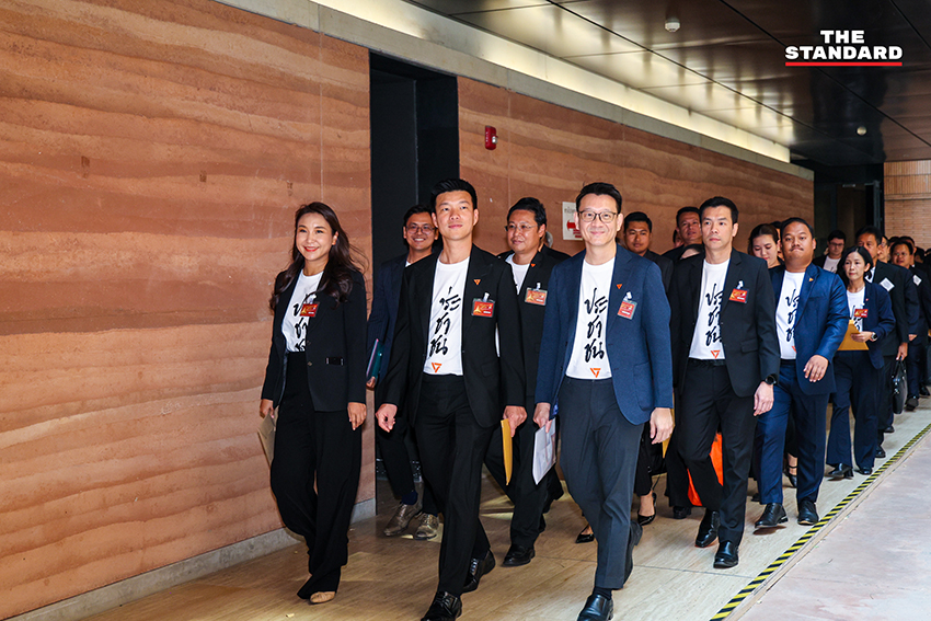 สส. พรรคประชาชน เดินทางเข้ารายงานตัว ณ อาคารรัฐสภา เพื่อเตรียมพร้อมทำหน้าที่ 27