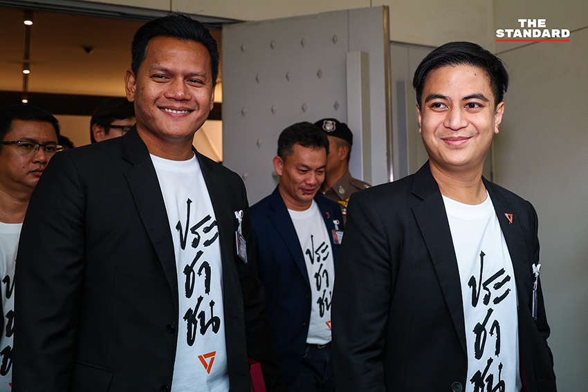 สส. พรรคประชาชน เดินทางเข้ารายงานตัว ณ อาคารรัฐสภา เพื่อเตรียมพร้อมทำหน้าที่ 5