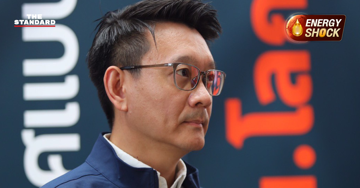 วีระยุทธ กาญจน์ชูฉัตร รองหัวหน้าพรรคประชาชน กำลังแถลงข่าวเกี่ยวกับวิกฤตพลังงาน