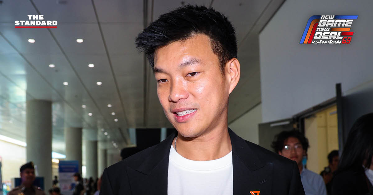 ภาพการแถลงข่าวของ ณัฐพงษ์ เรืองปัญญาวุฒิ หัวหน้าพรรคประชาชน เกี่ยวกับการทำหน้าที่ฝ่ายค้านและการเสนอชื่อชิงประธานสภาฯ