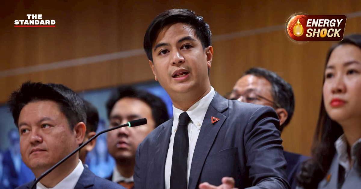ภาพพริษฐ์ วัชรสินธุ จากพรรคประชาชนแถลงข่าวเรียกร้องให้บรรจุญัตติวิกฤตพลังงานสู่สภา