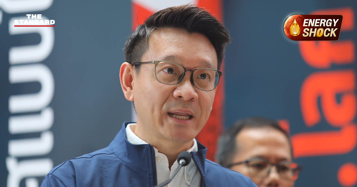 ภาพการแถลงข่าวของพรรคประชาชน เสนอมาตรการคูปองน้ำมันและปุ๋ย เพื่อช่วยเหลือเกษตรกร