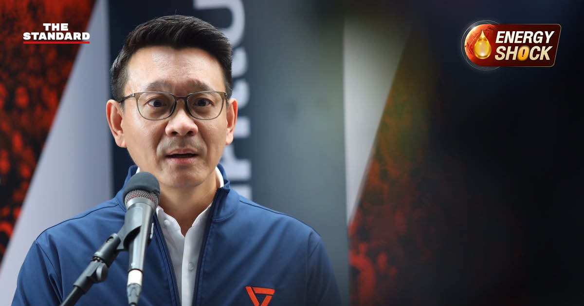 ณัฐพงษ์ เรืองปัญญาวุฒิ หัวหน้าพรรคประชาชน แถลงข่าวกรณีรัฐบาลขึ้นราคาน้ำมันดีเซล