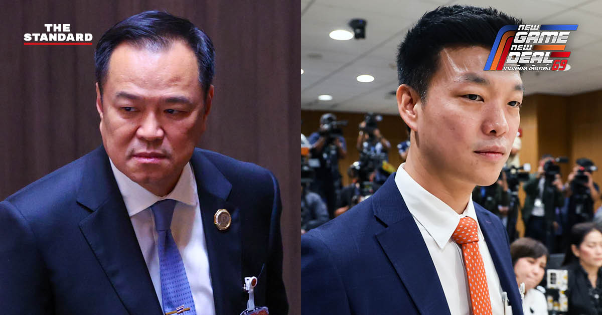 ภาพกราฟิกแสดงการแข่งขันชิงตำแหน่งประธานสภาฯ และนายกรัฐมนตรี โดยมีภาพเปรียบเทียบระหว่าง อนุทิน ชาญวีรกูล และ ณัฐพงษ์ เรืองปัญญาวุฒิ