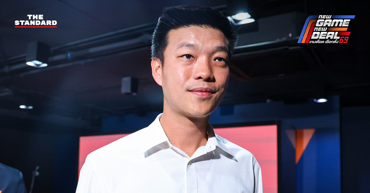 ภาพประกอบข่าว พรรคประชาชน เตรียมลงมติส่งชื่อชิงตำแหน่งประธานสภาผู้แทนราษฎร