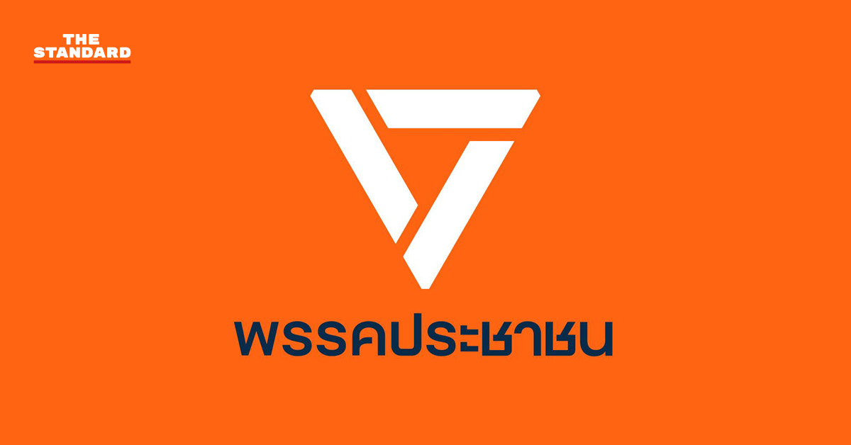 ภาพการแถลงการณ์ของพรรคประชาชนเนื่องในวันสตรีสากล เน้นย้ำการผลักดันความเสมอภาคทางเพศและสิทธิสตรี