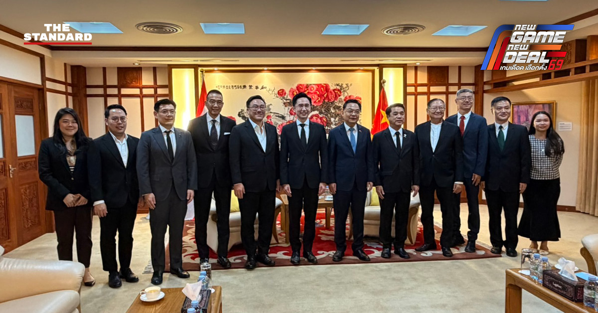 การหารือระหว่างพรรคเพื่อไทยกับสถานทูตจีน โดยมี จุลพันธ์ อมรวิวัฒน์ และ ยศชนัน วงศ์สวัสดิ์ กับเอกอัครราชทูตจีน จาง เจี้ยนเว่ย เข้าร่วม