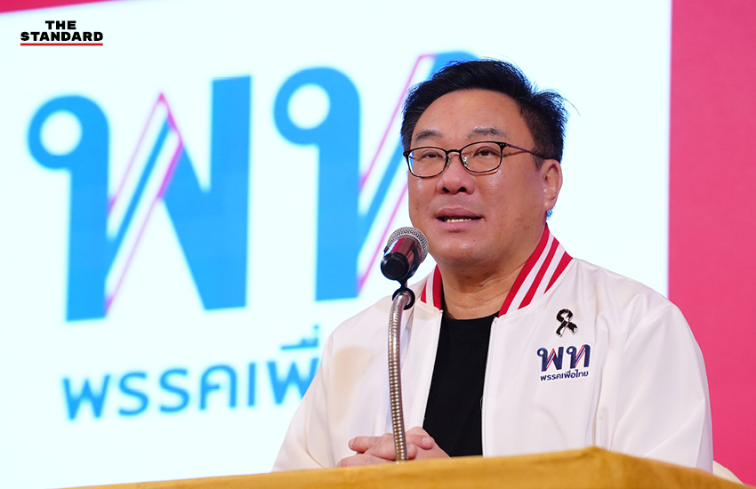 นายจุลพันธ์ อมรวิวัฒน์ และนางสาวแพทองธาร ชินวัตร แกนนำพรรคเพื่อไทย ร่วมกิจกรรมสัมมนา สส. ที่โรงแรมเอสซี ปาร์ค 4