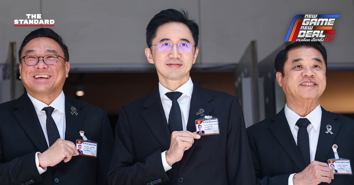 สส.บัญชีรายชื่อพรรคเพื่อไทย นำโดย ยศชนัน วงศ์สวัสดิ์ และ จุลพันธ์ อมรวิวัฒน์ เดินทางมารายงานตัวที่อาคารรัฐสภา