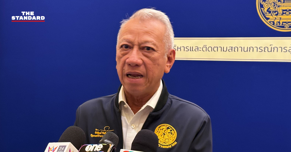 พิพัฒน์ รัชกิจประการ รองนายกรัฐมนตรีและรัฐมนตรีว่าการกระทรวงคมนาคม แถลงข่าว