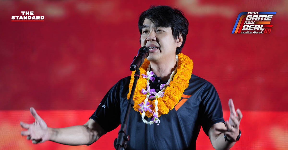 ภาพ ปิยบุตร แสงกนกกุล ประกาศปลดพันธะพรรคประชาชน กลับมาเขียน-คิด-พูดอย่างอิสระ