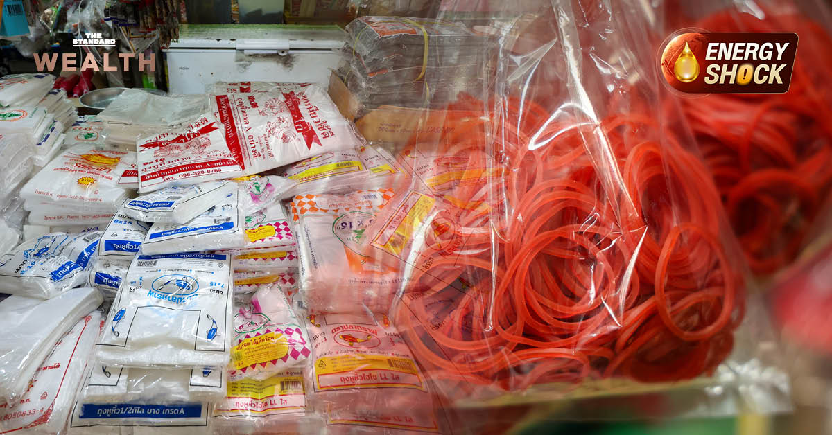 ภาพแสดงเม็ดพลาสติกขาดแคลนและราคาสูงขึ้น 50-70% พร้อมสินค้าที่ได้รับผลกระทบ เช่น ถุงขยะ ซองขนม เครื่องปรุง และอาหารแปรรูป