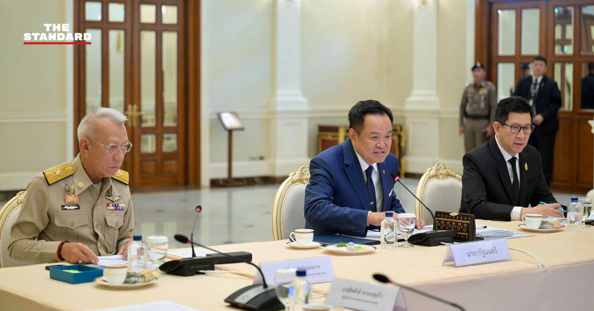 นายกฯ อนุทิน ชาญวีรกูล เป็นประธานการประชุมหารือผลกระทบสถานการณ์สู้รบตะวันออกกลางต่อเศรษฐกิจไทย