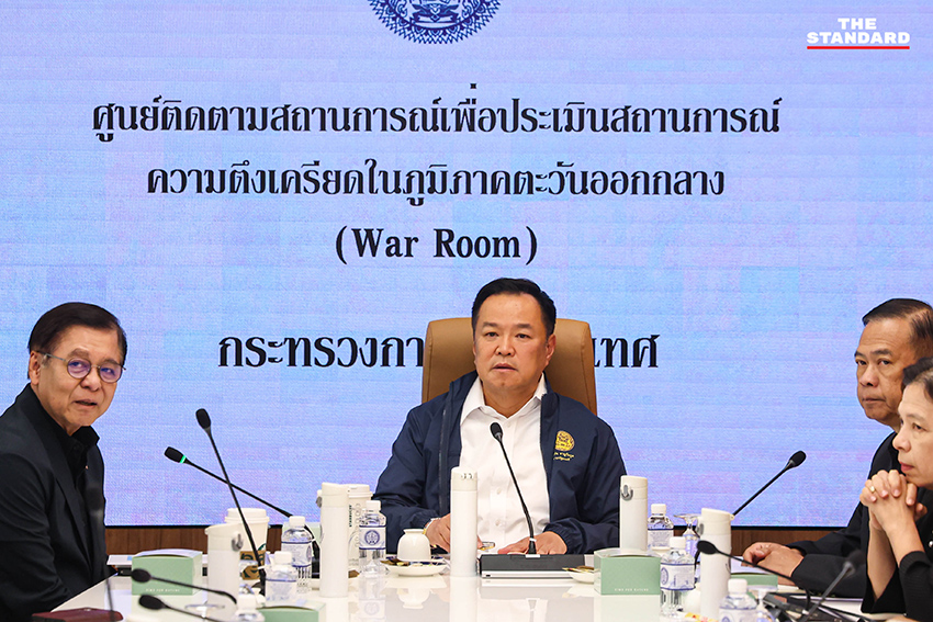 นายกฯ อนุทิน ชาญวีรกูล นั่งหัวโต๊ะประชุมด่วนร่วมกับกระทรวงการต่างประเทศและสถานทูต เพื่อติดตามสถานการณ์ความตึงเครียดในตะวันออกกลาง. 6