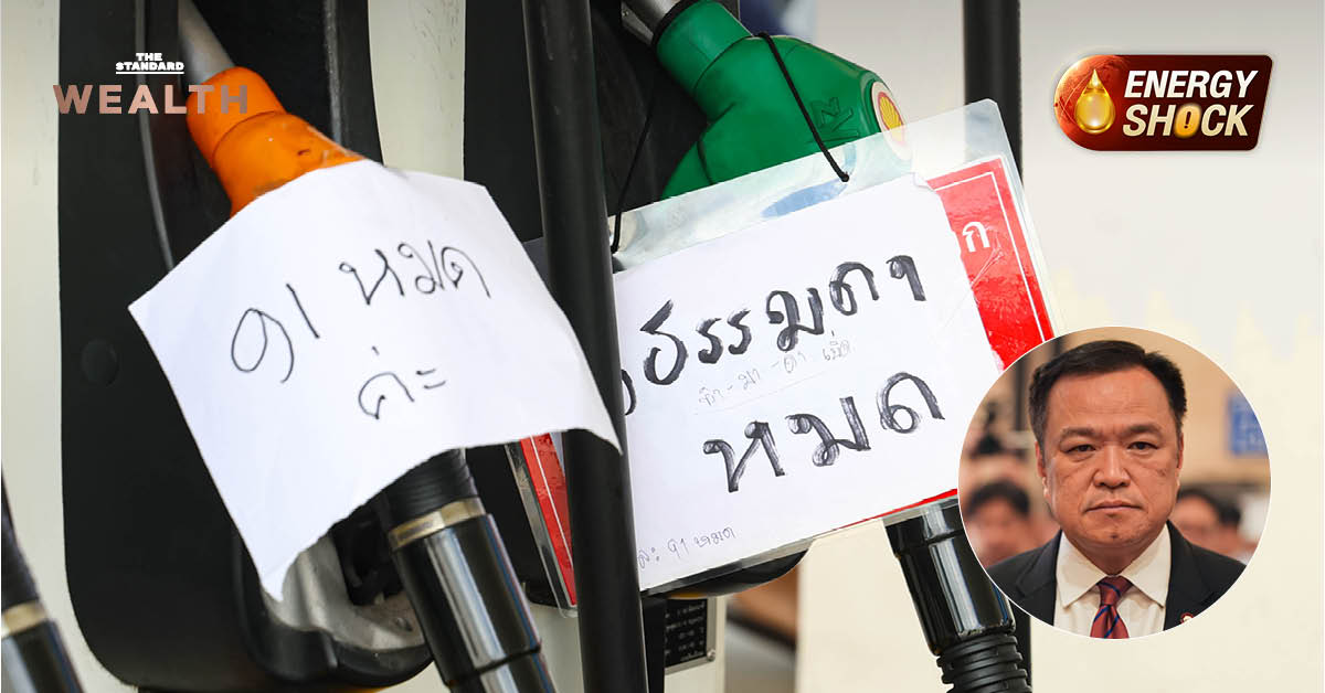 รัฐบาลคุมเข้มดีลเลอร์น้ำมัน สั่งรายงานยอดขาย ป้องกันการกักตุน แก้ปัญหาขาดแคลน