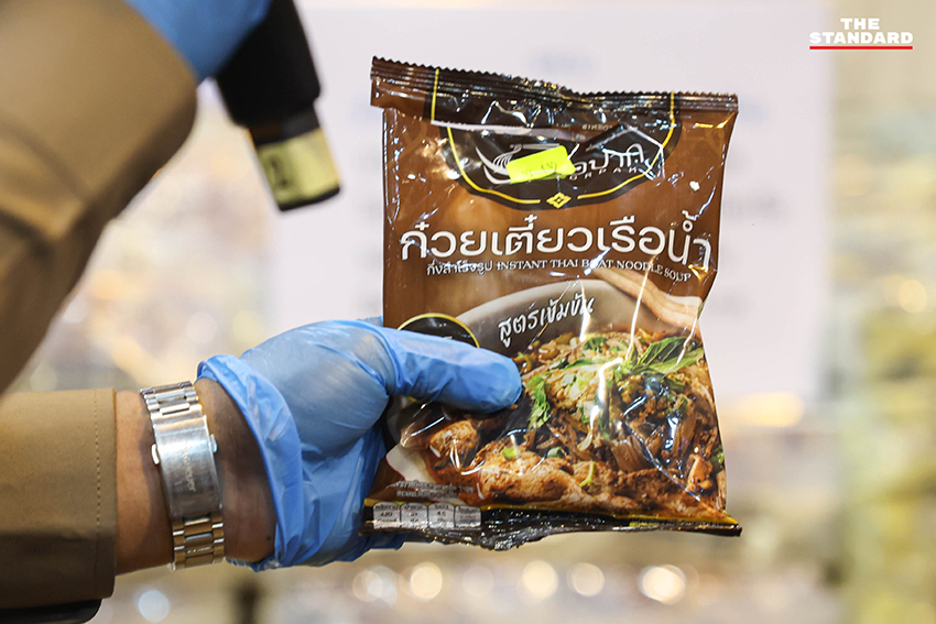 พล.ต.อ.กิตติ์รัฐ พันธุ์เพ็ชร์ ผู้บัญชาการตำรวจแห่งชาติ แถลงข่าวผลการปราบปรามยาเสพติด พร้อมของกลางจำนวนมาก 4