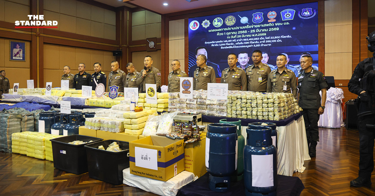 พล.ต.อ.กิตติ์รัฐ พันธุ์เพ็ชร์ ผู้บัญชาการตำรวจแห่งชาติ แถลงข่าวผลการปราบปรามยาเสพติด พร้อมของกลางจำนวนมาก