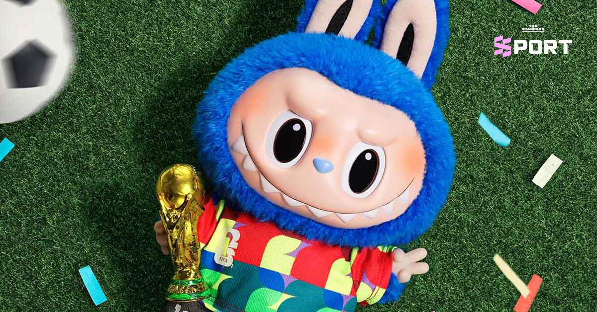 ตุ๊กตา Labubu ในชุดนักฟุตบอลจากคอลเลกชัน Pop Mart x FIFA ต้อนรับฟุตบอลโลก 2026