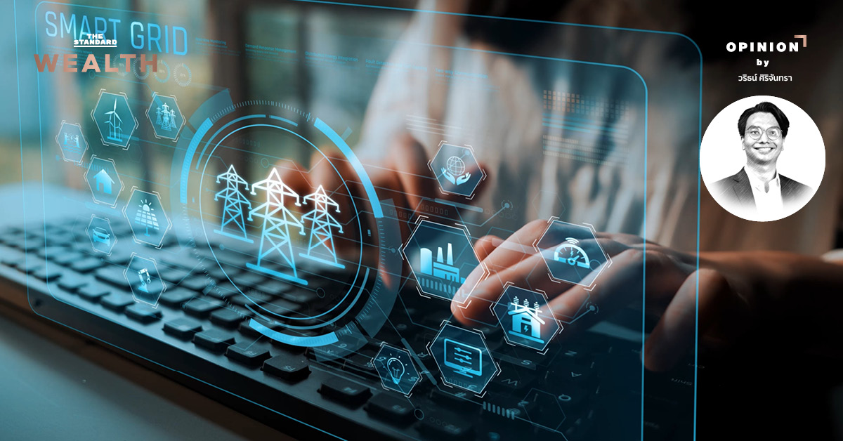 ภาพโครงข่ายไฟฟ้าพลังงานอัจฉริยะ แสดงถึงโครงสร้างพื้นฐานสำคัญในยุค AI