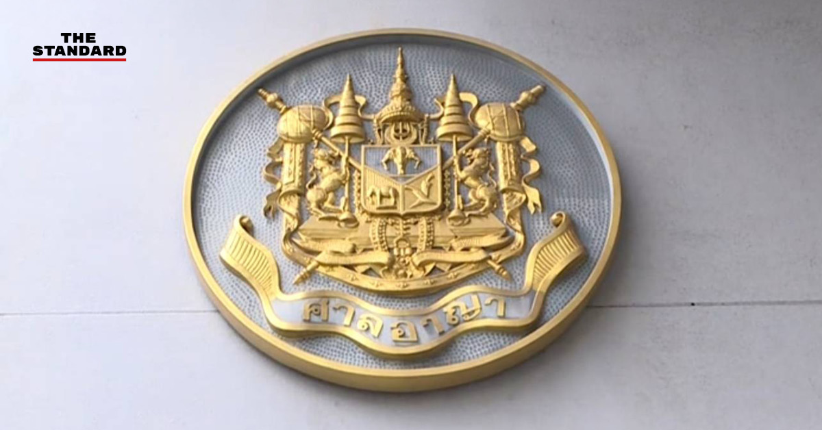 กลุ่มคนอยากเลือกตั้ง ชุมนุมประท้วงบริเวณศาลอาญา