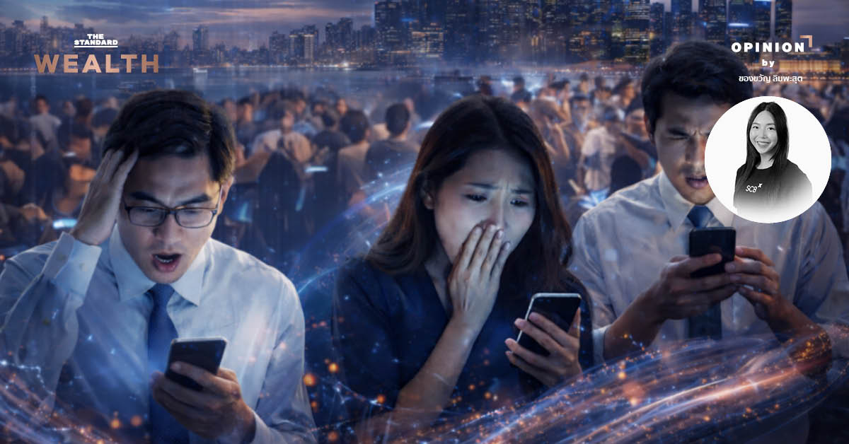 ภาพประกอบแนวคิด Q-Day ที่คอมพิวเตอร์ควอนตัมอาจทำลายระบบเข้ารหัสและความปลอดภัยของโลกดิจิทัล