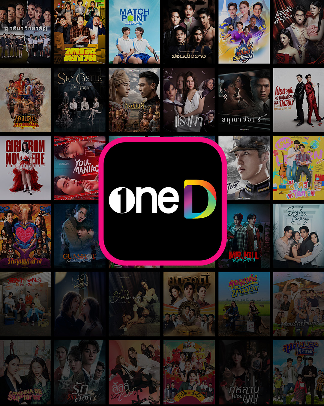 ระฟ้า ดำรงชัยธรรม แถลงข่าวแอป oneD ยกระดับคอนเทนต์จริตไทยสู่ Soft Power. 1