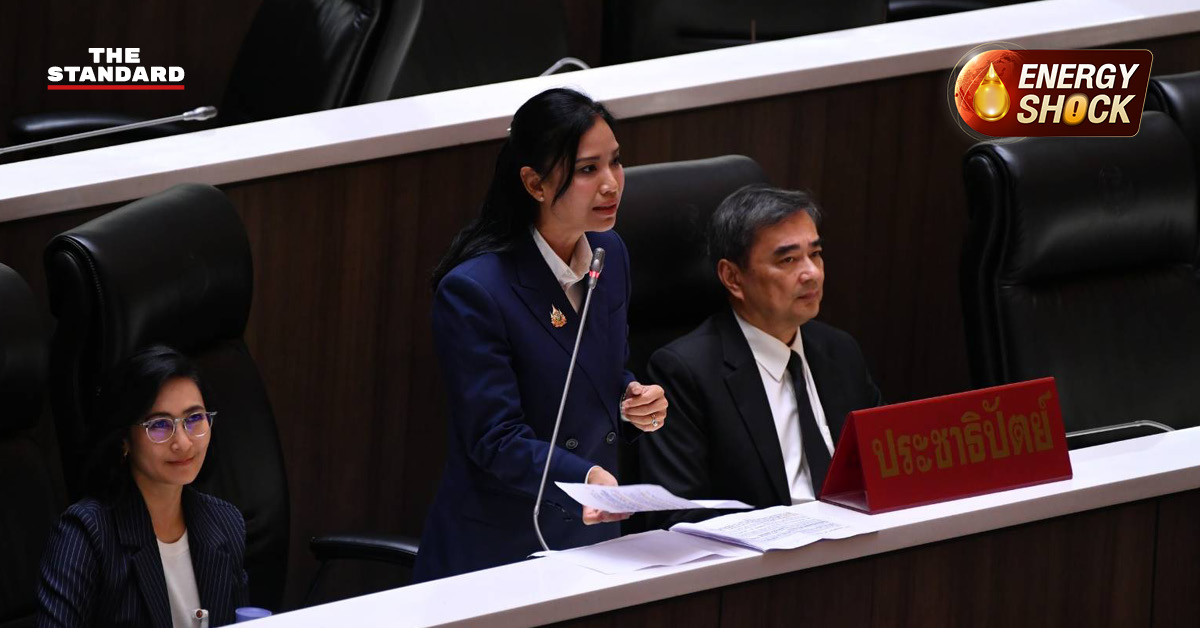 รัดเกล้า อินทวงศ์ สุวรรณคีรี สส. พรรคประชาธิปัตย์ เสนอ 4 ยุทธศาสตร์ปลดแอกพลังงานไทย ในที่ประชุมสภาฯ