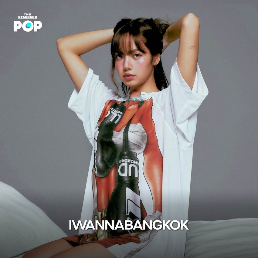 ชุดแฟชั่นจากแบรนด์ดีไซเนอร์เอเชียรุ่นใหม่ที่กำลังเป็นที่จับตามองบนเวทีโลก 2