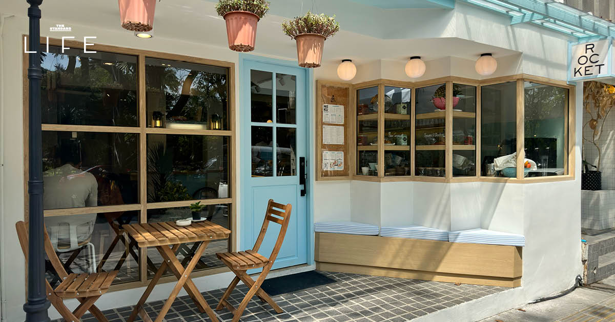 ภาพบรรยากาศร้าน Rocket Coffeebar สาขาใหม่ข้างสวนลุมฯ ที่ตกแต่งสไตล์สวีดิช พร้อมเมนูบรันช์น่ารับประทาน