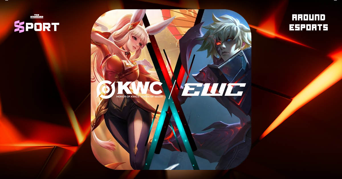 โลโก้ RoV และ HoK บนภาพฉากในเกมสำหรับการแข่งขัน EWC 2026