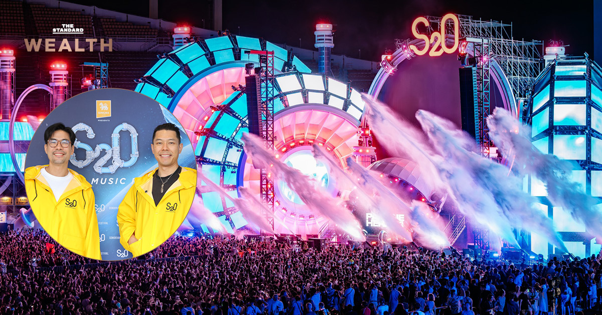 ภาพผู้บริหาร วุฒิธร มิลินทจินดา และ ปุลิน มิลินทจินดา ผู้จัดงาน S2O และ K2O