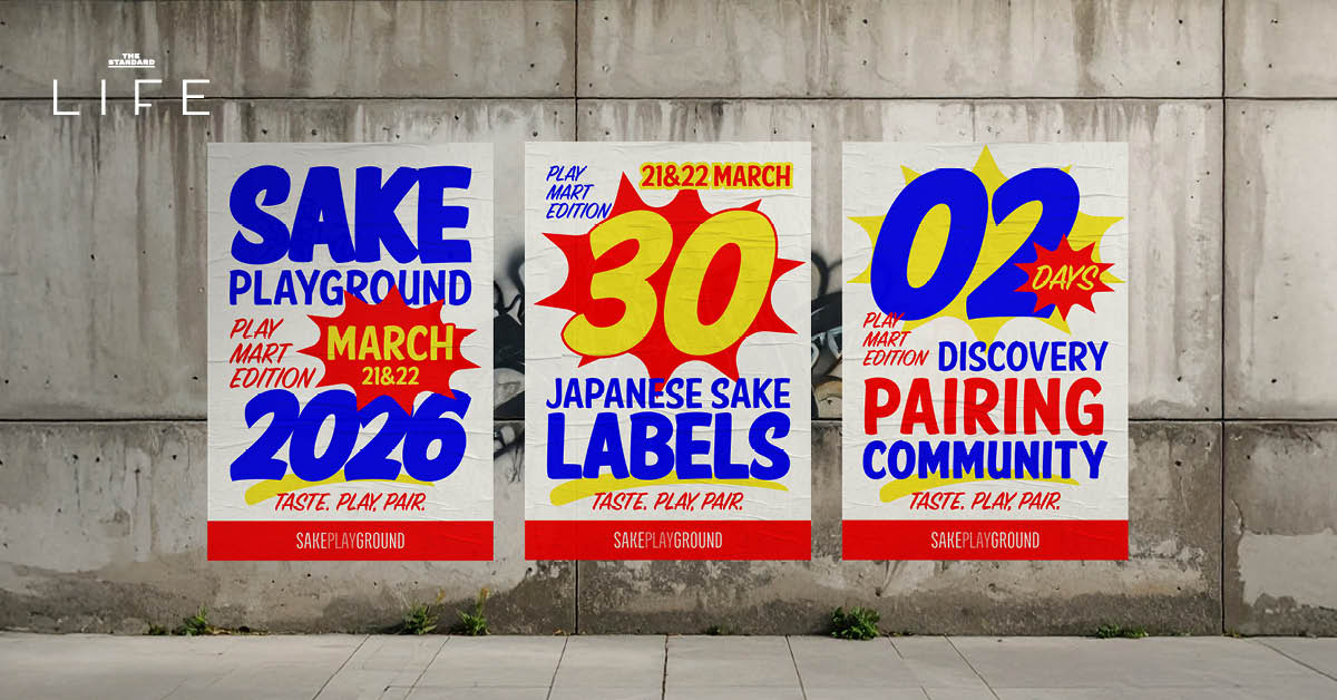 ภาพบรรยากาศงาน SAKE PLAYGROUND 2026 เทศกาลสาเกที่ Soul Songwat กรุงเทพมหานคร