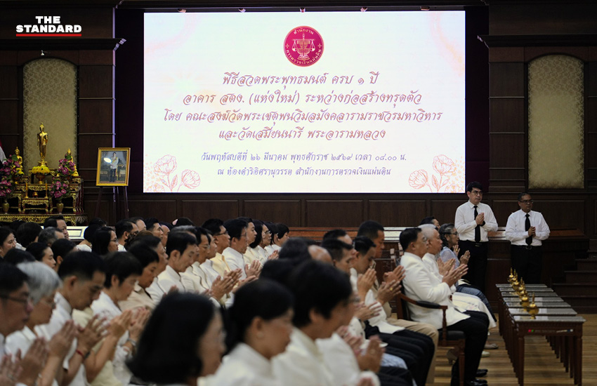 พิธีทำบุญครบรอบ 1 ปี เหตุการณ์อาคาร สตง. ถล่ม 2