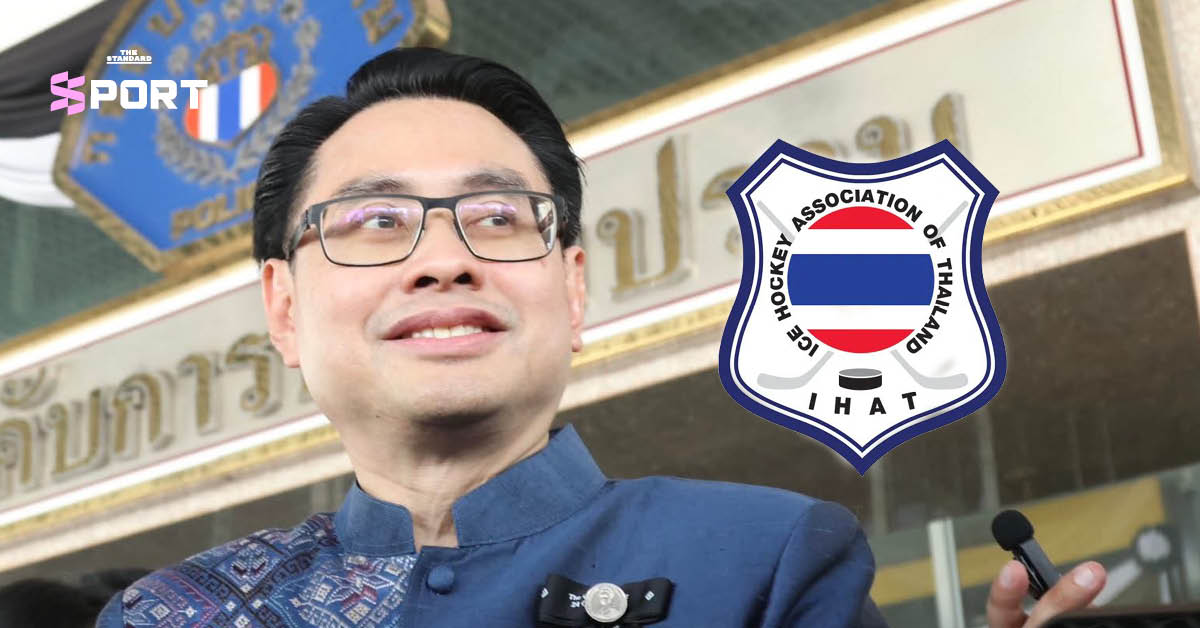 โลโก้สมาคมกีฬาฮอกกี้น้ำแข็งแห่งประเทศไทย ในข่าว กกท. แจ้งความทุจริตงบประมาณ