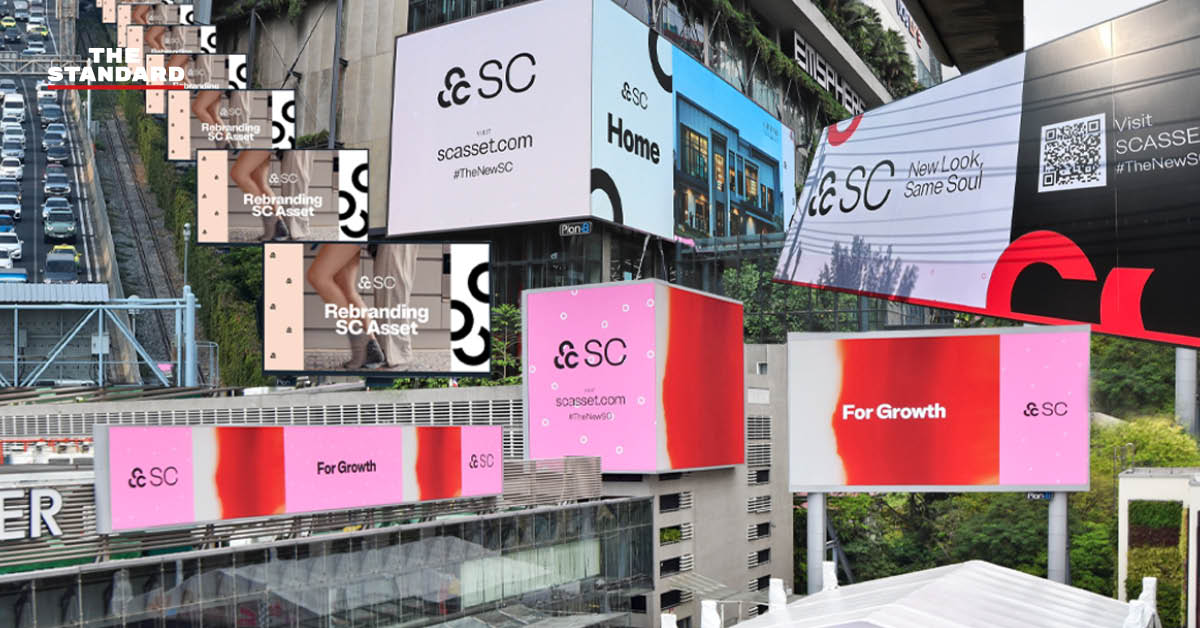 ภาพโลโก้ใหม่ของ SC ที่ได้แรงบันดาลใจจากดอกทานตะวัน พร้อมแนวคิด Sunflower Mindset ในโอกาสรีแบรนด์ครั้งใหญ่รอบ 20 ปี