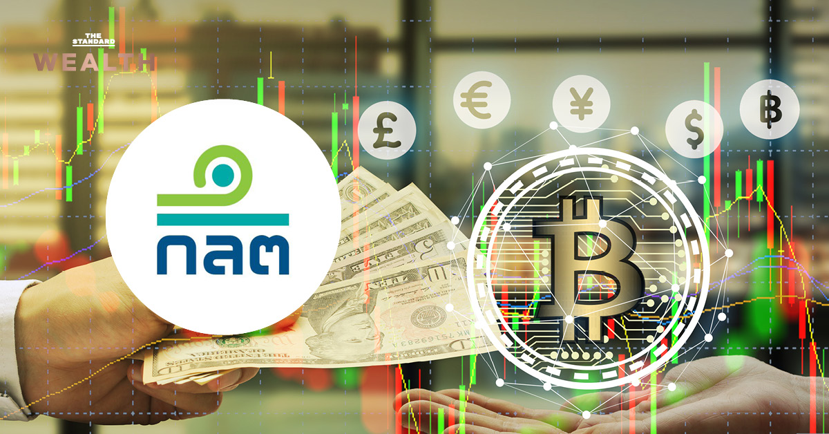 ภาพประกอบ ก.ล.ต. เตรียมประกาศใช้เกณฑ์ Travel Rule เพื่อตรวจสอบการฟอกเงินผ่านสินทรัพย์ดิจิทัล