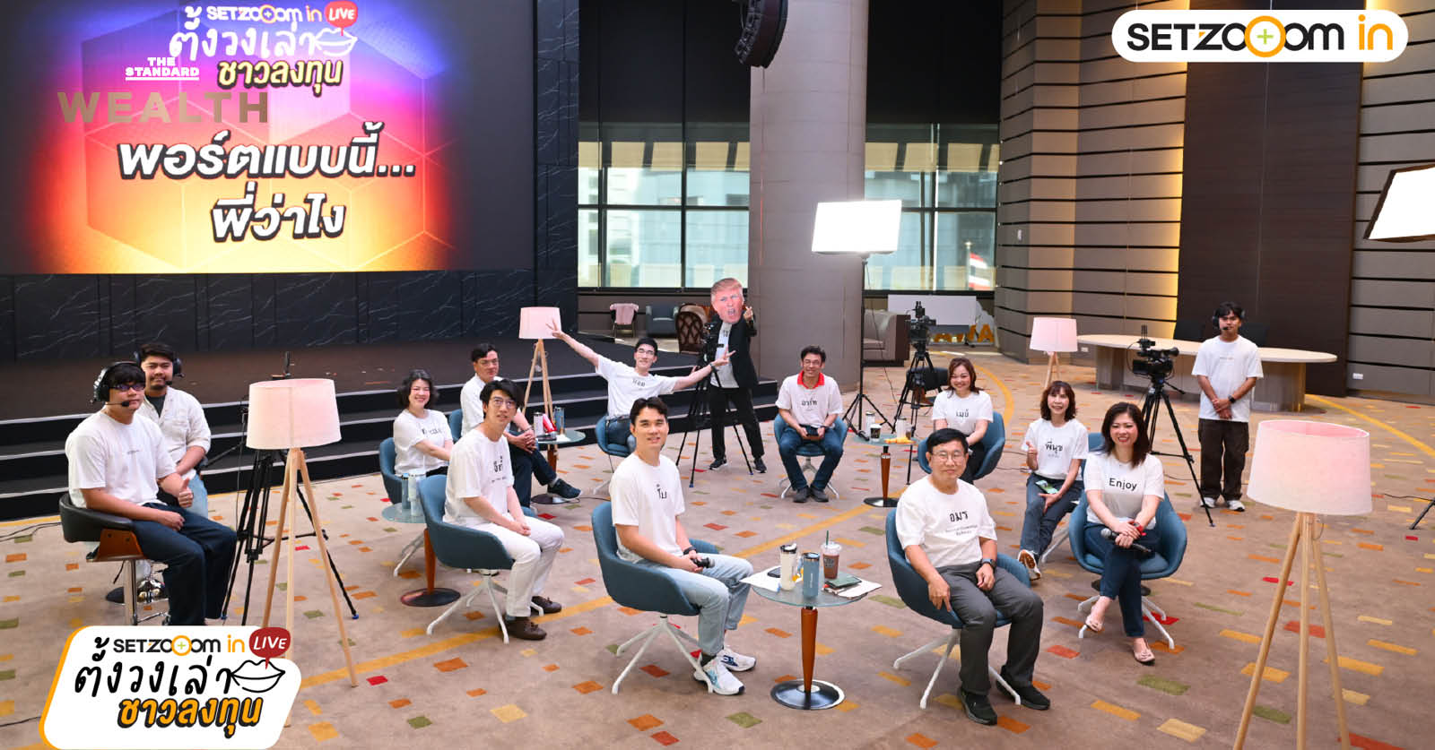 ภาพกลยุทธ์บริหารพอร์ตลงทุนในตลาดผันผวน โดย SET Zooom in