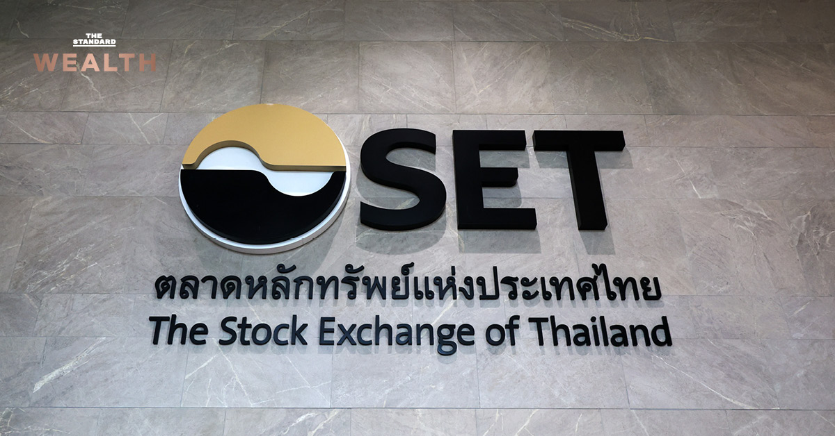 ตลาดหลักทรัพย์ SET เปิดทำการปกติพร้อมมาตรการรับมือความผันผวน