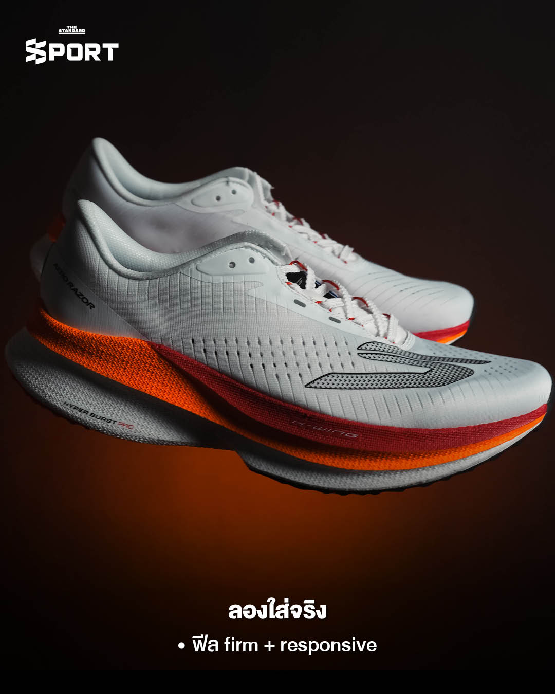 รูปประกอบการรีวิวรองเท้าวิ่ง SKECHERS Aero Razor ที่เน้นความเบา เด้ง และความเร็ว 3