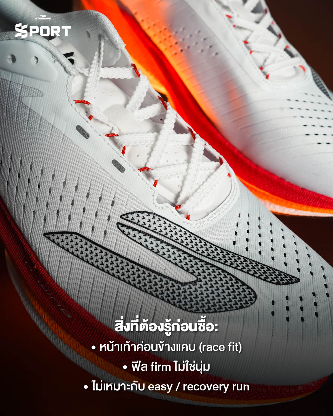 รูปประกอบการรีวิวรองเท้าวิ่ง SKECHERS Aero Razor ที่เน้นความเบา เด้ง และความเร็ว 5