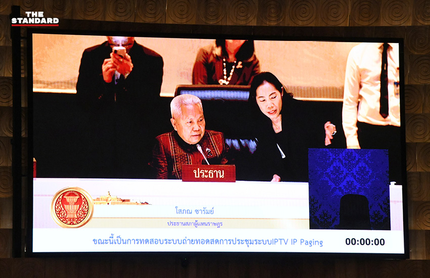 โสภณ ซารัมย์ ประธานสภาผู้แทนราษฎร ตรวจความพร้อมห้องประชุมพระสุริยัน ก่อนการโหวตเลือกนายกรัฐมนตรี 3