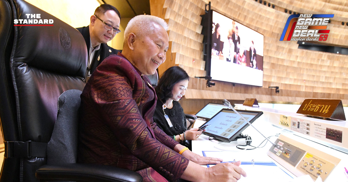 โสภณ ซารัมย์ ประธานสภาผู้แทนราษฎร ตรวจความพร้อมห้องประชุมพระสุริยัน ก่อนการโหวตเลือกนายกรัฐมนตรี