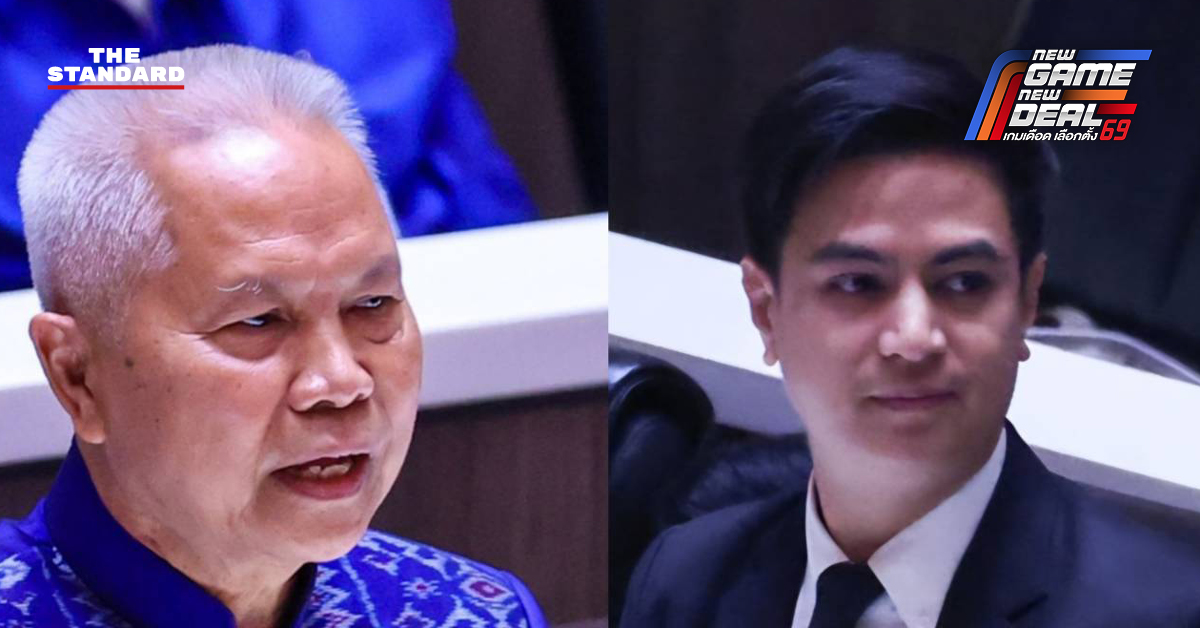 ภาพการประชุมสภาผู้แทนราษฎร ที่มีการเสนอชื่อ โสภณ ซารัมย์ และ พริษฐ์ วัชรสินธุ ชิงตำแหน่งประธานสภาฯ