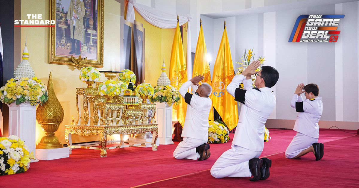 โสภณ ซารัมย์ ประธานสภาฯ มัลลิกา จิระพันธุ์วาณิช และ เลิศศักดิ์ พัฒนชัยกุล รองประธานสภาฯ ในพิธีรับพระบรมราชโองการโปรดเกล้าฯ