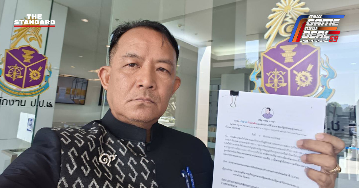 ศรีสุวรรณ จรรยา ยื่นคำร้องต่อ ป.ป.ช. เพื่อให้สอบสวน กกต.